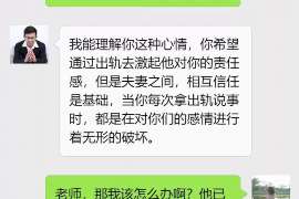 南明侦探事务所,严格保密的婚外情调查专家